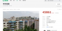 时隔28年,女子想起自己深圳有套房,现值600万!