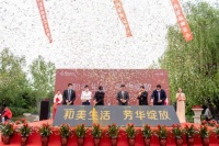 在线夸奖,为秦皇岛这家房产的举动点赞!