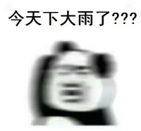提醒:今天有大风,阵雨雷雨!接下来天气风格转了!气温要达到…
