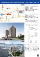 最新,济南一批医院、学校规划公示,看在你家附近吗?