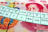 去年平均工资出炉!6大行业年薪超10万元,你呢?
