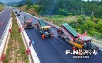 莆炎高速福州段预计6月底完工 福州到嵩口将缩短半小时