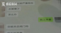 24岁女子租房一年屋里堆满垃圾 房东一清理:装了100多袋