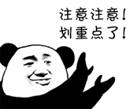 明天开始报名!莞外发布2020年招生公告:小学全摇号,初中摇