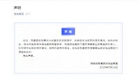 丈夫举报妻子婚内出轨绿地京津冀高管 疑为女当事人深夜爆料：遭丈夫索赔500万，曾被家暴