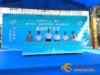 东莞30个城市更新项目集中开工 包括南城诺基亚厂房