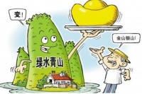 下半年,这5个地方的房子或将迎来大幅升值,你家位列其中吗?