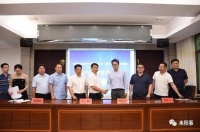 投资5亿元,拟在这个地方!衡阳将建设一所大专院校