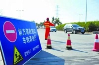 出行注意!邹鲁大桥5月21日起分时段封闭交通