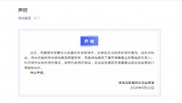 疑绿地出轨门女当事人亮证据:遭丈夫索赔500万 曾被家暴