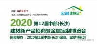 伊歌猛火集成灶长沙建博会完美落幕！