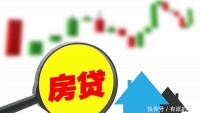 这6种情况下,不能再贷款买房,不懂记住就可以!