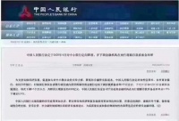 紧急快讯!2020年5月起,所有房贷重新定价!利率重大调整