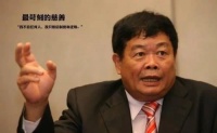 曹德旺怒斥:不要搞那么多房地产了,以后拿什么跟外国竞争?