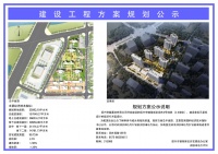 镜湖湖东华发金融活力城再出规划!5幢高层住宅&2幢办公楼