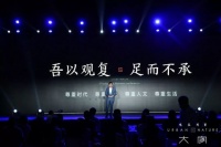 三载光阴砥砺,以大家致谢大家