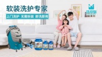 洗帘猫：后疫情时期，“健康”成家庭核心诉求