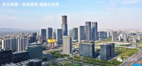 杭州买房建议:未来科技城2.0出炉!城西崛起