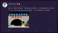 福州北二通道又有新进展,北岭隧道开始进洞掘进!