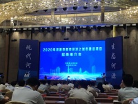 富力集团布局河源!首个项目“河源富力天禧花园”落户江东新区!