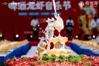 嗨爆西南,轰动城心!栢悦湾2020首届啤酒龙虾音乐节精彩不停