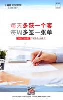 卡诺亚“多点行动计划”千城千店火热展开