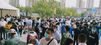 王炸!城南稀缺楼盘30秒狂揽5个亿?是蓄意炒作还是名副其实?