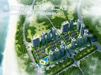 ​雅居乐金沙湾五月优惠房源在售 折后售价13689元/平