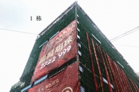 【仁大·福城明珠】5月工程进度