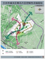 城关区青白石片区新动态:详细规划(2020年版)方案正在公示