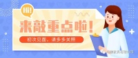 @所有人,中顺家具官方微信上线啦,速来关注!