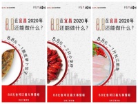 宜昌大事件 |  什么?8.8元可以焕2亿?