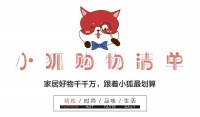 小狐购物清单:打造超高颜值玄关,有这几样就够了~