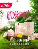 保持光亮,95后女孩初入社会的超刚心态?