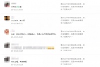 “现象级”水土,2020一触即发!“爆款”土地上,谁主“爆款