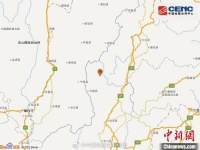 云南巧家5.0级地震:有房屋开裂 暂无人员伤亡报告