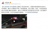 每经24点 | 云南昭通地震震中小河镇垭口村有一栋房屋倒塌,2人被困;德法联合推出5000亿欧元经济计划纾困欧洲经济