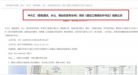 毛坯限价10500元/平!中大汇规划出炉