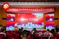杭州中学生的选择更多了!杭高“大家庭”新增两所新学校