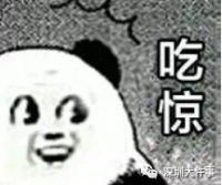 东莞人注意!这些食品不能买!