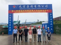 总投资近18亿!高新区举行2020二季度重大项目集中开工仪式