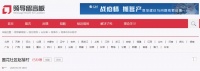 菏泽曹州牡丹园西、岳程两个村庄是否有拆迁计划?官方回复!
