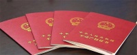 交房后多久可以办理房产证