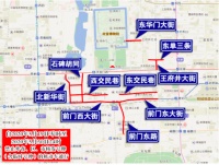 今起至30日，北京这些道路禁止外地号牌机动车通行