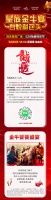 没吃过金牛宴,怎敢说自己是牛人?