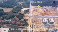 河源高新区阿里巴巴大数据产业园建设进展