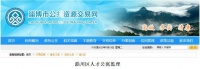 淄川惊现人才公寓!现已开始招标!