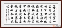酒店挂什么画好 传统名家书法字画彰显公司文化蕴涵和软实力