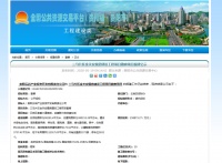 项目投资15.9亿元!三马片区金关安置房传来新消息.....
