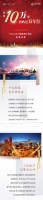 明昱锦园 | 首付10万起 团购送双车位